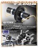 COMPOSITE SOLID AXLE 34T - SET