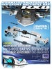 DOWNSTOP INDEPENDENT ALU FRONT ANTI-ROLL BAR --- Replaced with #342401-O