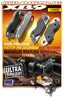 GLUED BRAKE PAD SET - ULTRA-EFFICIENT (4)